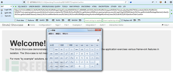 如何进行Apache Struts2 S2-057远程代码执行漏洞分析