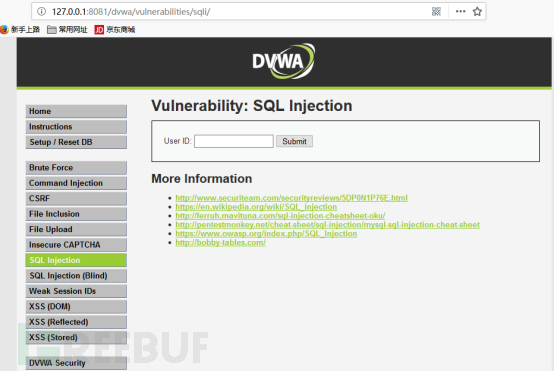 如何从MySql注入到GetShell搭建dvwa环境