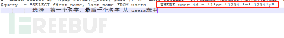 如何从MySql注入到GetShell搭建dvwa环境