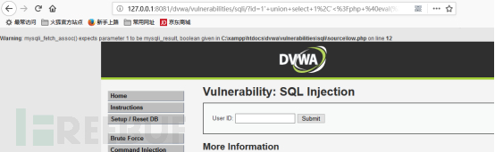 如何从MySql注入到GetShell搭建dvwa环境