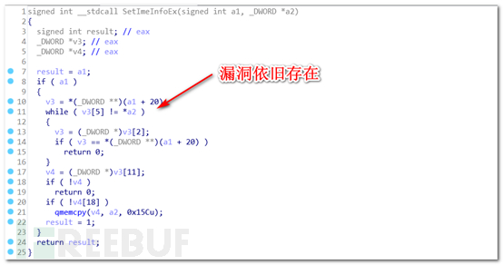 如何进行Windows提权工具兼容性BUG定位及修复