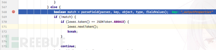 怎样进行Fastjson 1.2.24反序列化漏洞分析