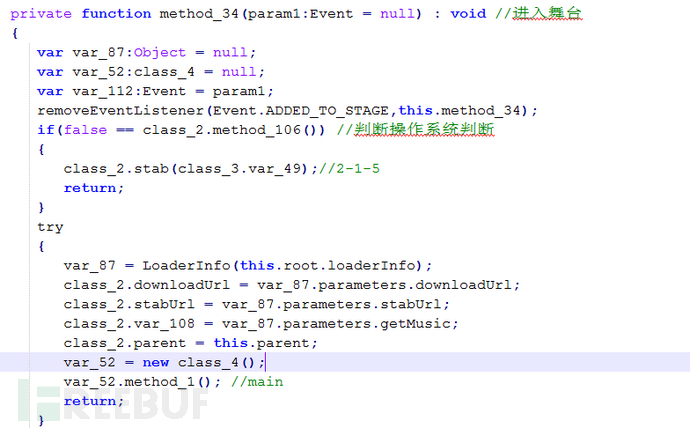 Flash 0day漏洞CVE-2018-5002的實(shí)例分析