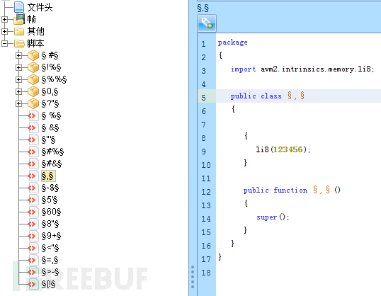 Flash零日漏洞CVE-2018-5002攻击分析的预警是怎样的