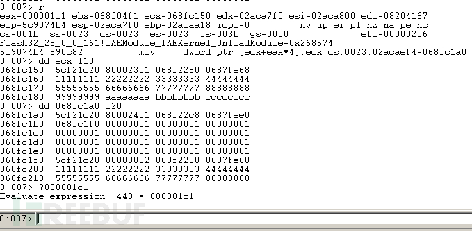 Flash零日漏洞CVE-2018-5002攻击分析的预警是怎样的