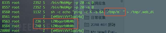 如何进行GPON Home Gateway远程命令执行漏洞分析