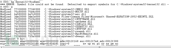 Microsoft Office内存损坏漏洞CVE-2017-11882指的是什么