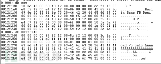 Microsoft Office内存损坏漏洞CVE-2017-11882指的是什么