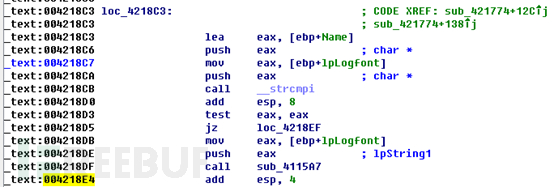 Microsoft Office内存损坏漏洞CVE-2017-11882指的是什么