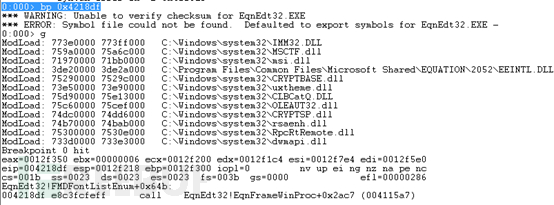 Microsoft Office内存损坏漏洞CVE-2017-11882指的是什么