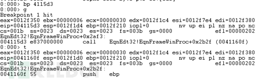 Microsoft Office内存损坏漏洞CVE-2017-11882指的是什么