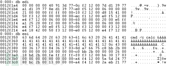 Microsoft Office内存损坏漏洞CVE-2017-11882指的是什么