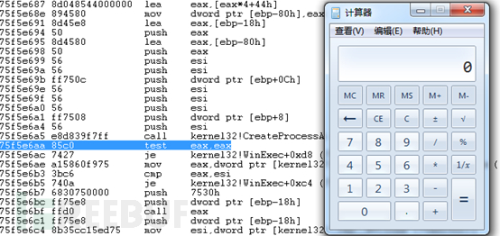 Microsoft Office内存损坏漏洞CVE-2017-11882指的是什么