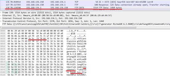 Microsoft Office内存损坏漏洞CVE-2017-11882指的是什么