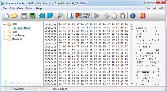 如何進(jìn)行CVE-2018-4878 Flash 0day漏洞攻擊樣本的解析