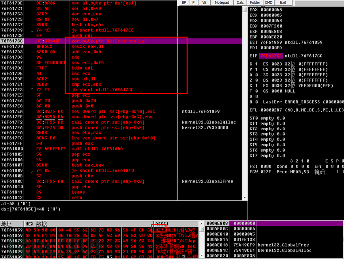 如何進(jìn)行CVE-2018-4878 Flash 0day漏洞攻擊樣本的解析