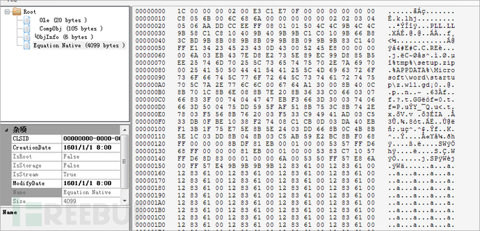 NDAY漏洞CVE-2017-11882与0Day漏洞CVE-2018-0802漏洞组合传播远控木马的示例分析