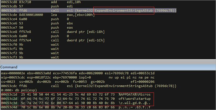 NDAY漏洞CVE-2017-11882与0Day漏洞CVE-2018-0802漏洞组合传播远控木马的示例分析