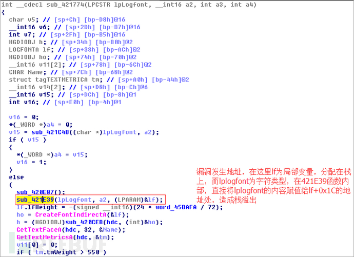 NDAY漏洞CVE-2017-11882與0Day漏洞CVE-2018-0802漏洞組合傳播遠控木馬的示例分析