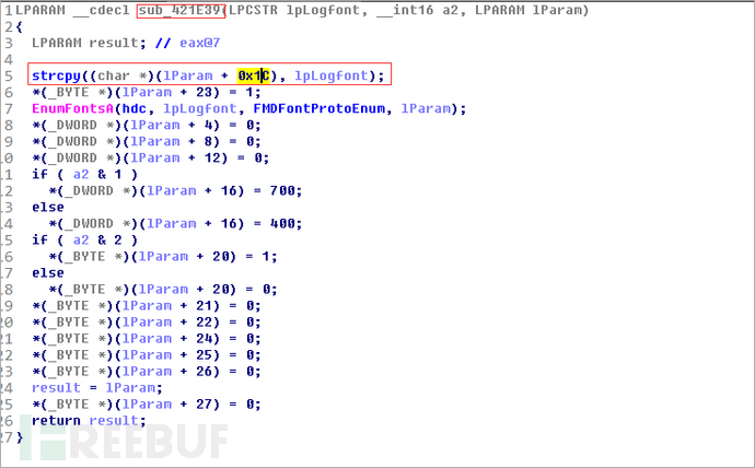 NDAY漏洞CVE-2017-11882与0Day漏洞CVE-2018-0802漏洞组合传播远控木马的示例分析