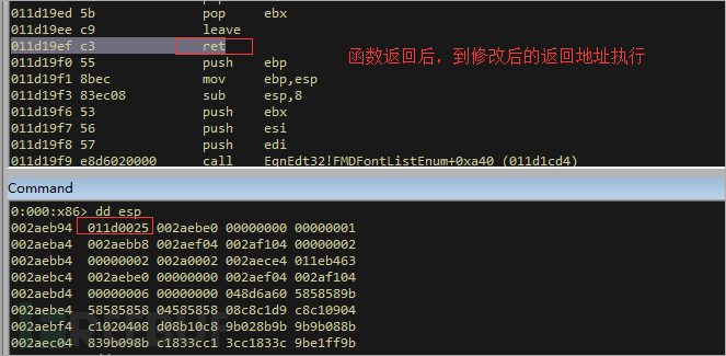 NDAY漏洞CVE-2017-11882与0Day漏洞CVE-2018-0802漏洞组合传播远控木马的示例分析