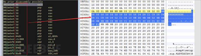 NDAY漏洞CVE-2017-11882与0Day漏洞CVE-2018-0802漏洞组合传播远控木马的示例分析