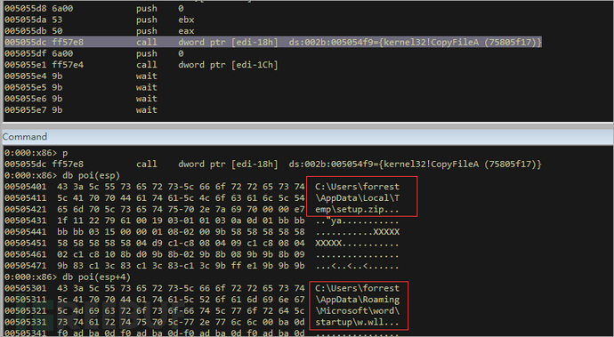 NDAY漏洞CVE-2017-11882与0Day漏洞CVE-2018-0802漏洞组合传播远控木马的示例分析