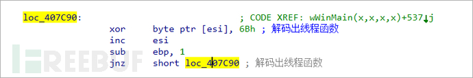 NDAY漏洞CVE-2017-11882与0Day漏洞CVE-2018-0802漏洞组合传播远控木马的示例分析