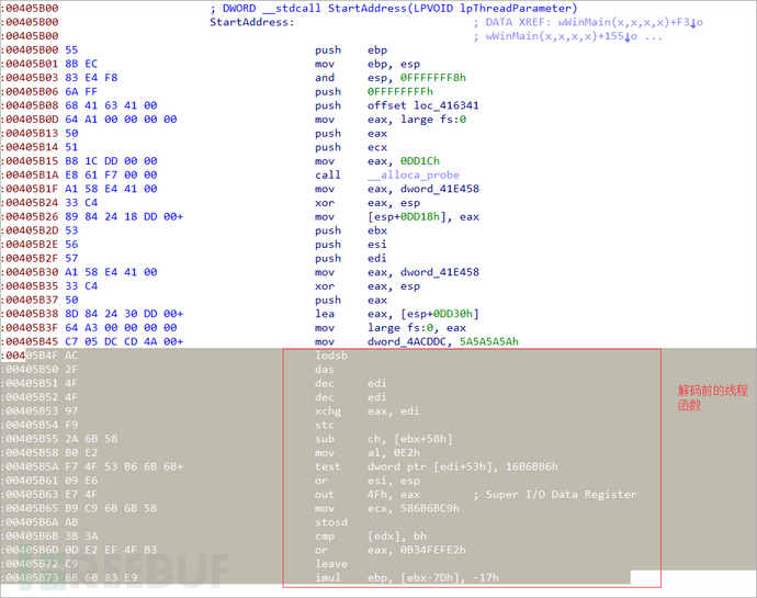 NDAY漏洞CVE-2017-11882与0Day漏洞CVE-2018-0802漏洞组合传播远控木马的示例分析