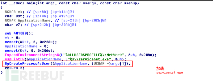 NDAY漏洞CVE-2017-11882與0Day漏洞CVE-2018-0802漏洞組合傳播遠控木馬的示例分析