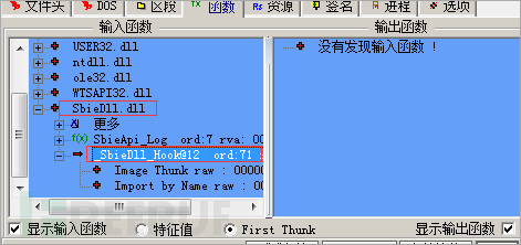 NDAY漏洞CVE-2017-11882与0Day漏洞CVE-2018-0802漏洞组合传播远控木马的示例分析