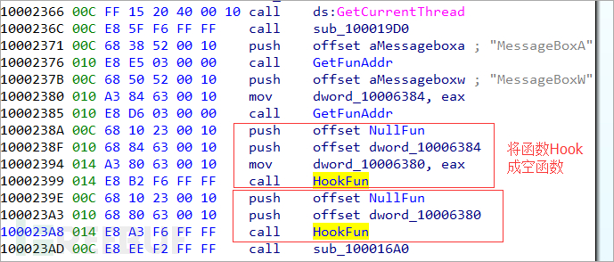 NDAY漏洞CVE-2017-11882与0Day漏洞CVE-2018-0802漏洞组合传播远控木马的示例分析