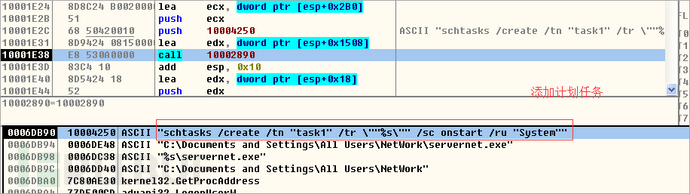 NDAY漏洞CVE-2017-11882与0Day漏洞CVE-2018-0802漏洞组合传播远控木马的示例分析