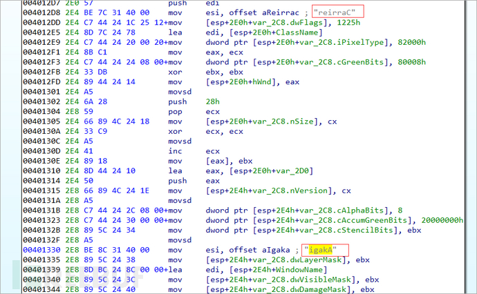 NDAY漏洞CVE-2017-11882與0Day漏洞CVE-2018-0802漏洞組合傳播遠控木馬的示例分析