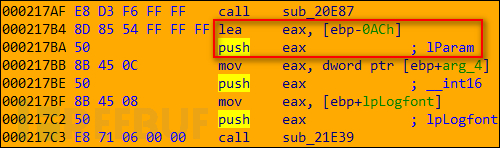 微软修复的Office 0day漏洞CVE-2018-0802是怎样的