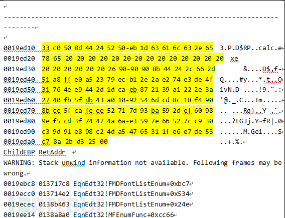 微软修复的Office 0day漏洞CVE-2018-0802是怎样的