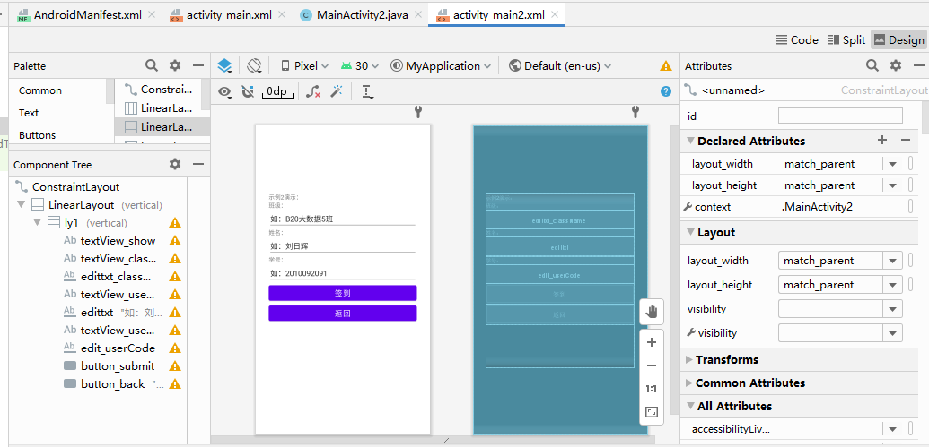 Java中怎么通过Android Studio搭建终端程序