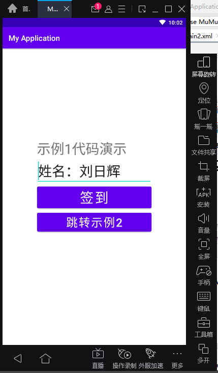 Java中怎么通过Android Studio搭建终端程序