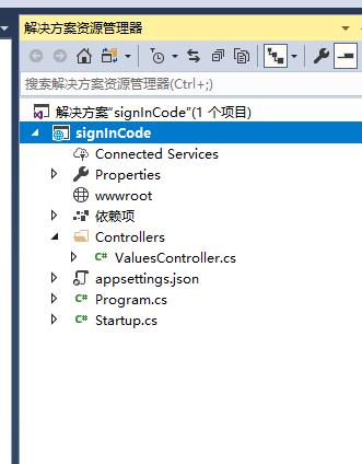 怎么使用C#通过VisualStudio2017搭建网页API接口