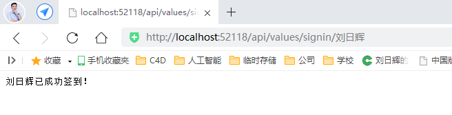 怎么使用C#通过VisualStudio2017搭建网页API接口