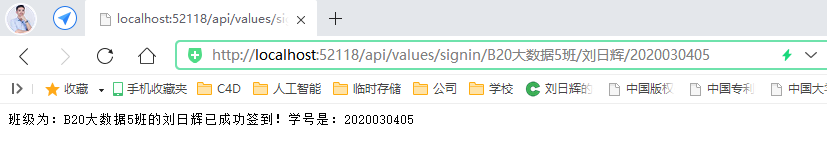 怎么使用C#通过VisualStudio2017搭建网页API接口