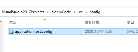 怎么使用C#通过VisualStudio2017搭建网页API接口