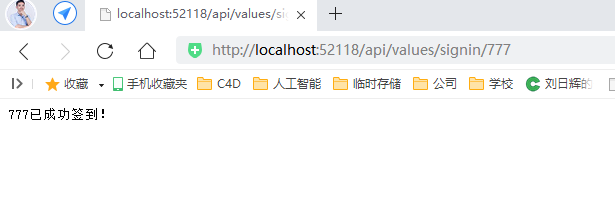 怎么使用C#通过VisualStudio2017搭建网页API接口