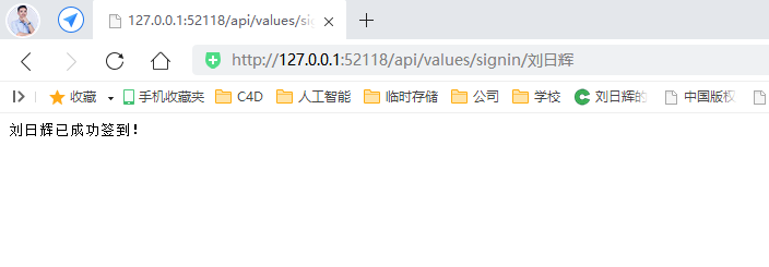 怎么使用C#通过VisualStudio2017搭建网页API接口