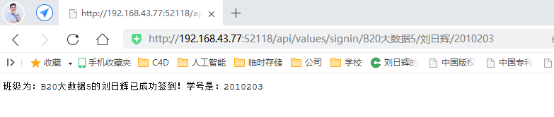 怎么使用C#通过VisualStudio2017搭建网页API接口