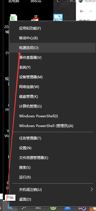 Win10如何开启休眠功能