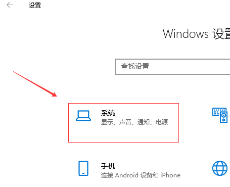 Win10如何开启休眠功能