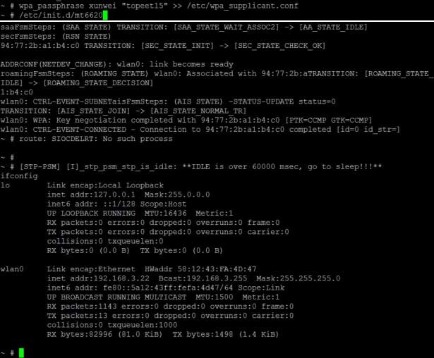 QtE-WiFi_mt6620的移植方法是什么